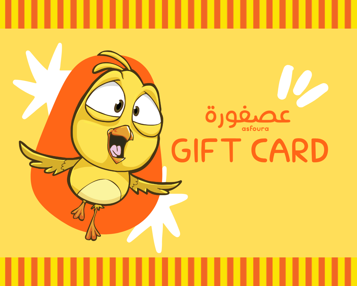 Asfoura Books Gift Card