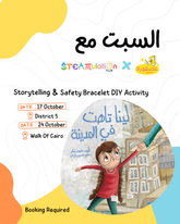 Saturdays at Steamulation West (Walk of Cairo) - لينا تاهت في المدينة